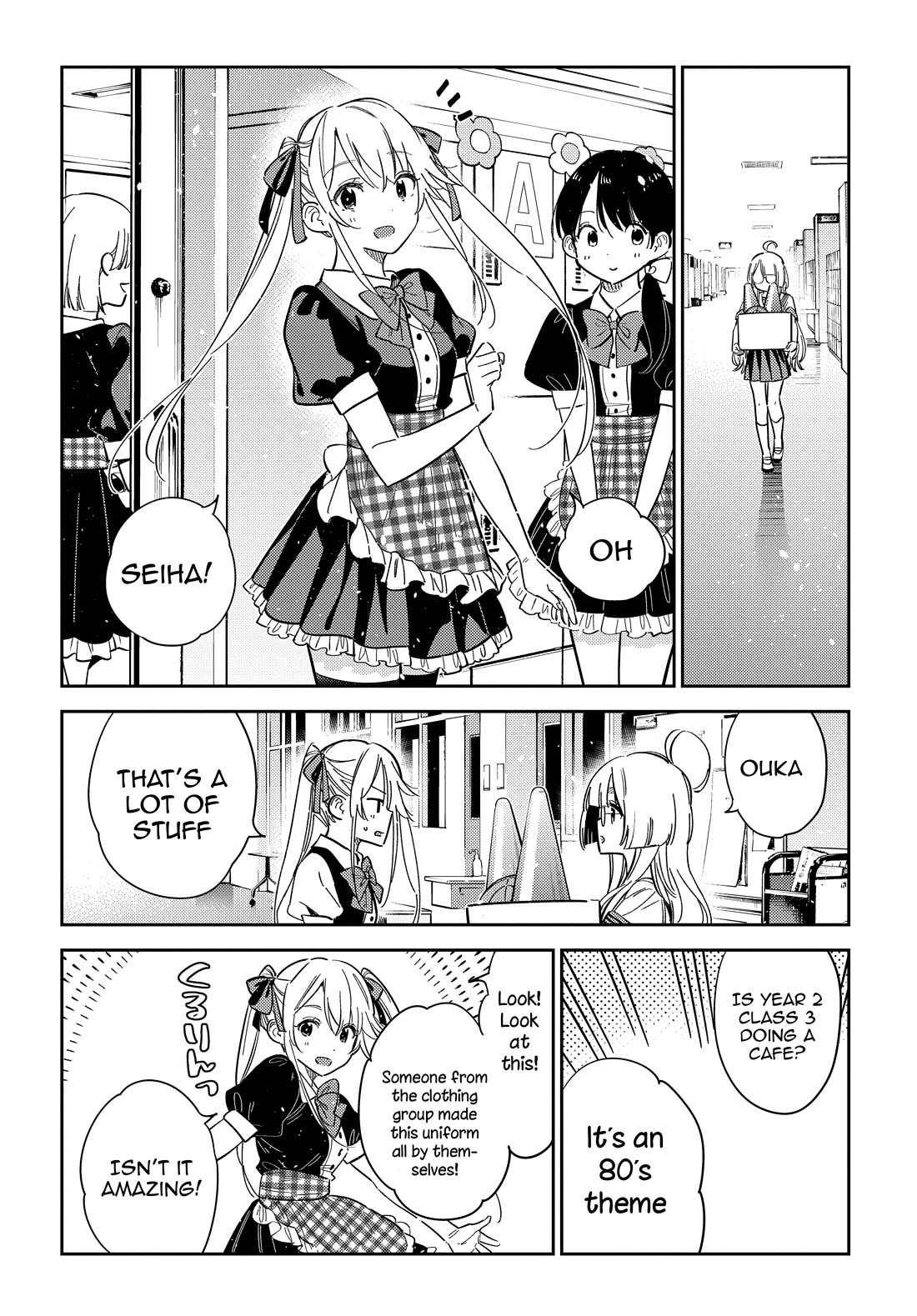 The Children of Shiunji Family chapter 42 page 10