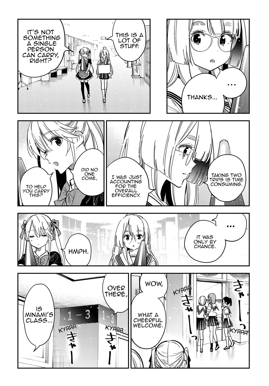 The Children of Shiunji Family chapter 42 page 12