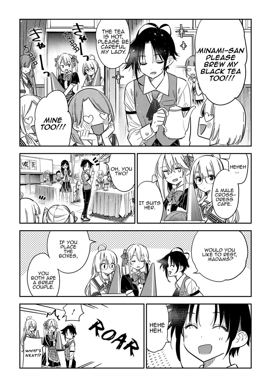 The Children of Shiunji Family chapter 42 page 13