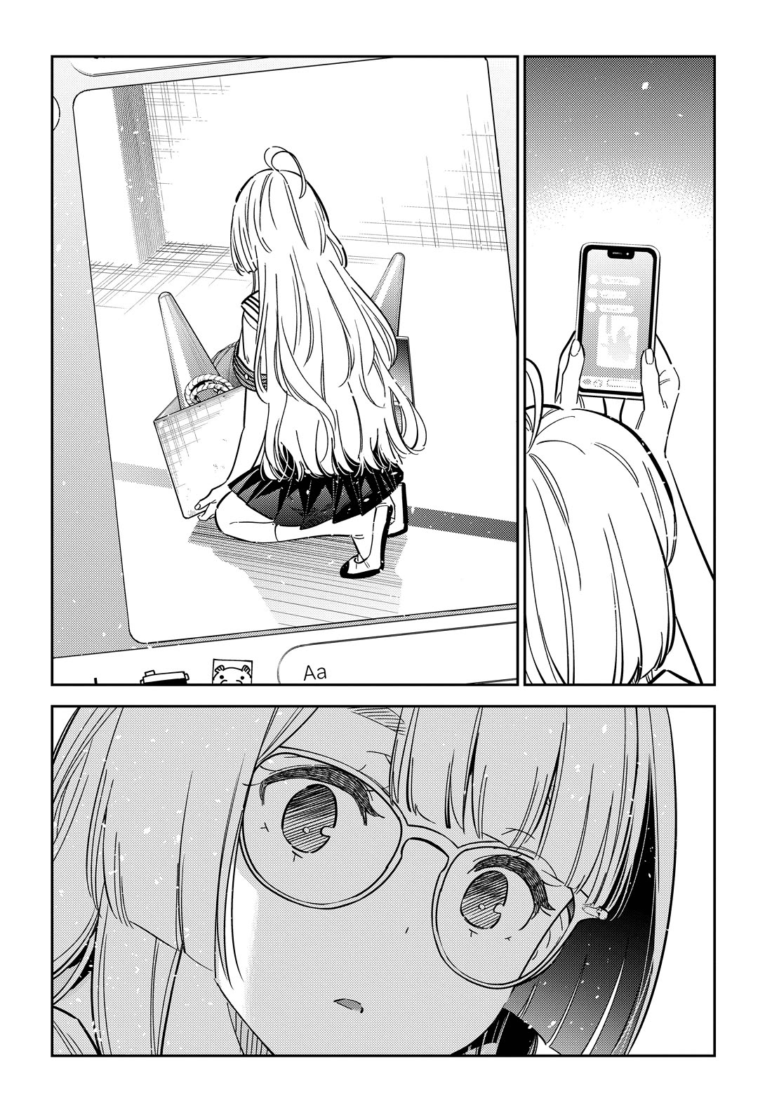 The Children of Shiunji Family chapter 42 page 18