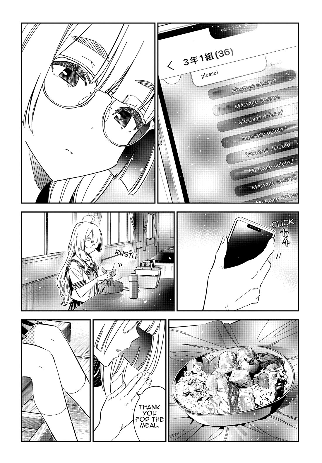 The Children of Shiunji Family chapter 42 page 20