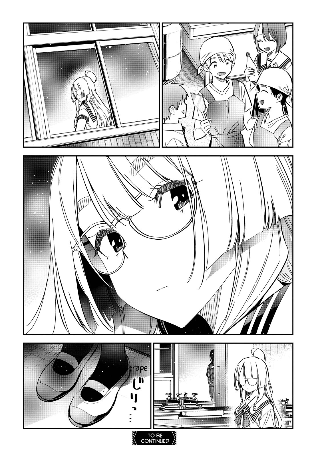 The Children of Shiunji Family chapter 42 page 22