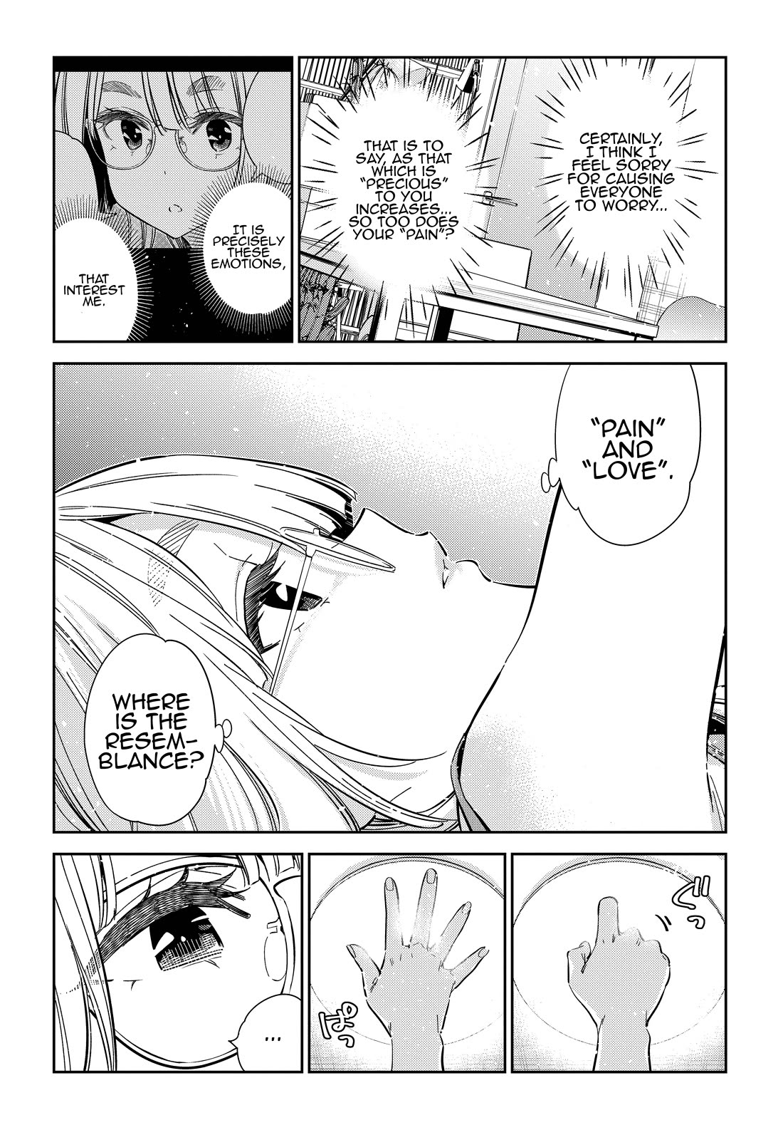 The Children of Shiunji Family chapter 43 page 16