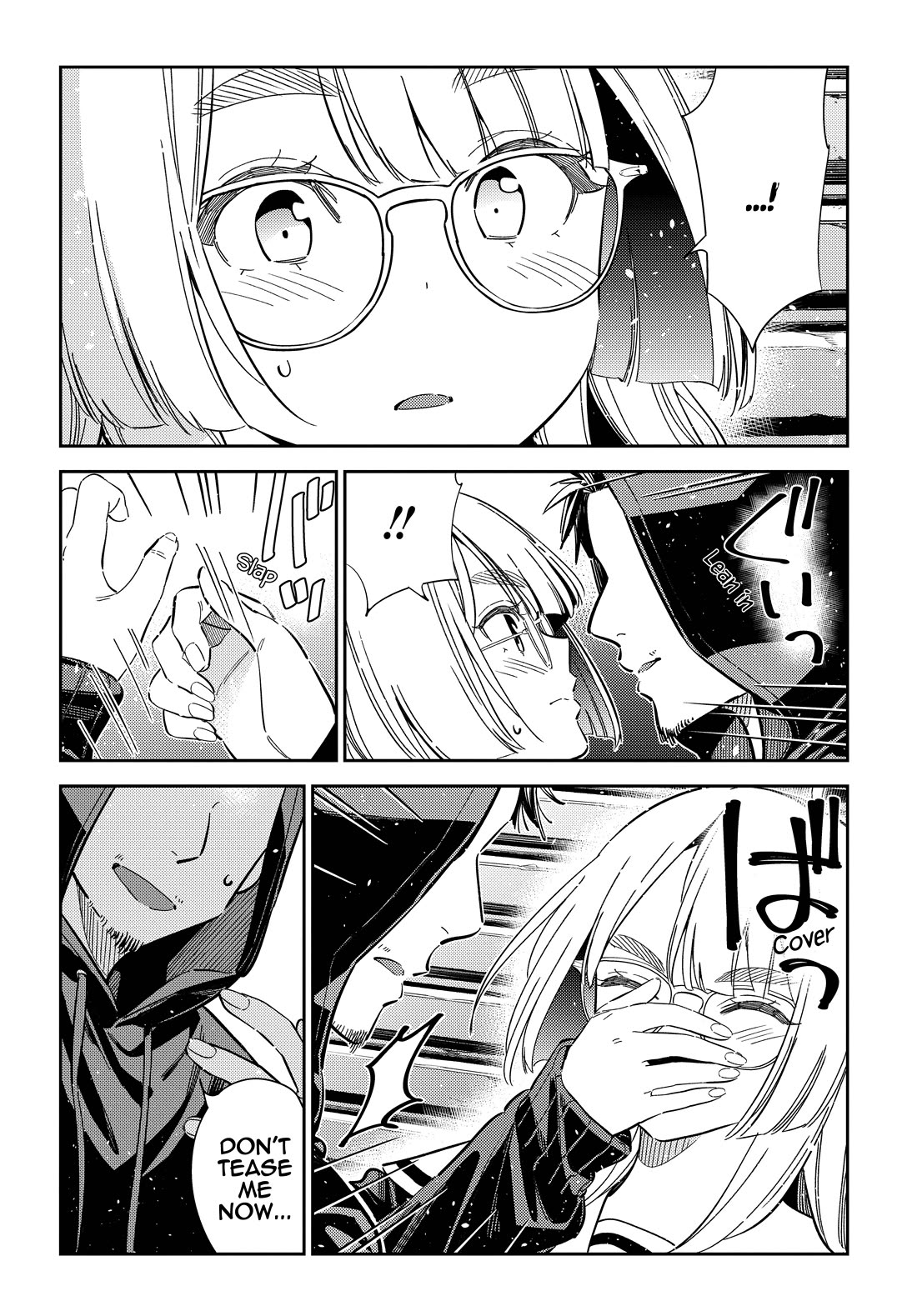 The Children of Shiunji Family chapter 44 page 4