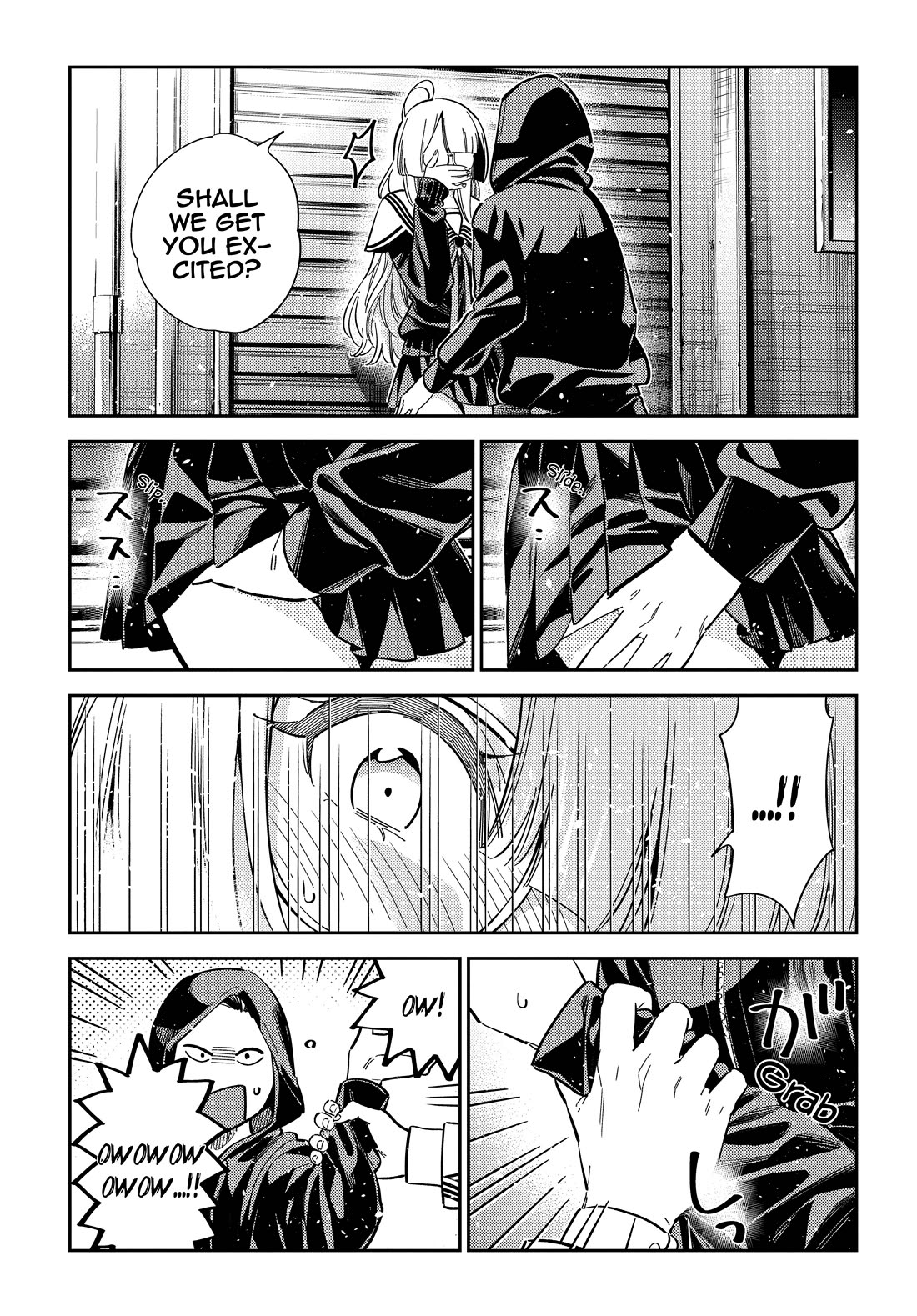 The Children of Shiunji Family chapter 44 page 5