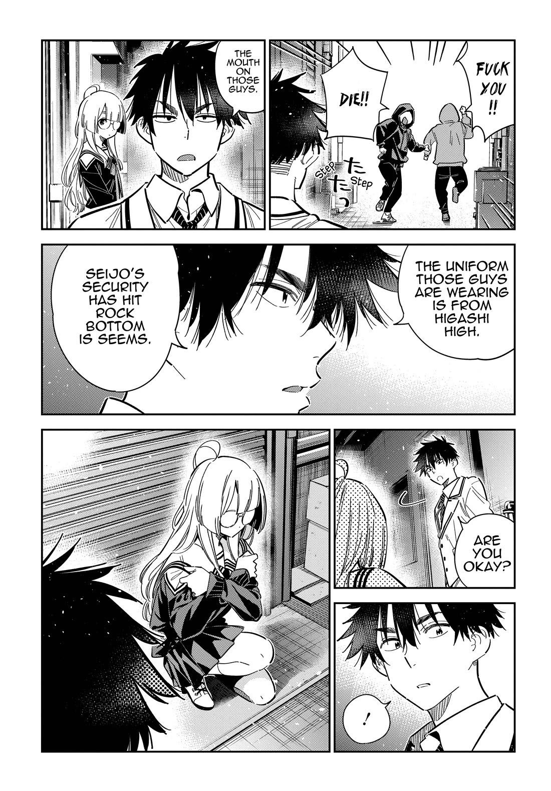 The Children of Shiunji Family chapter 44 page 7