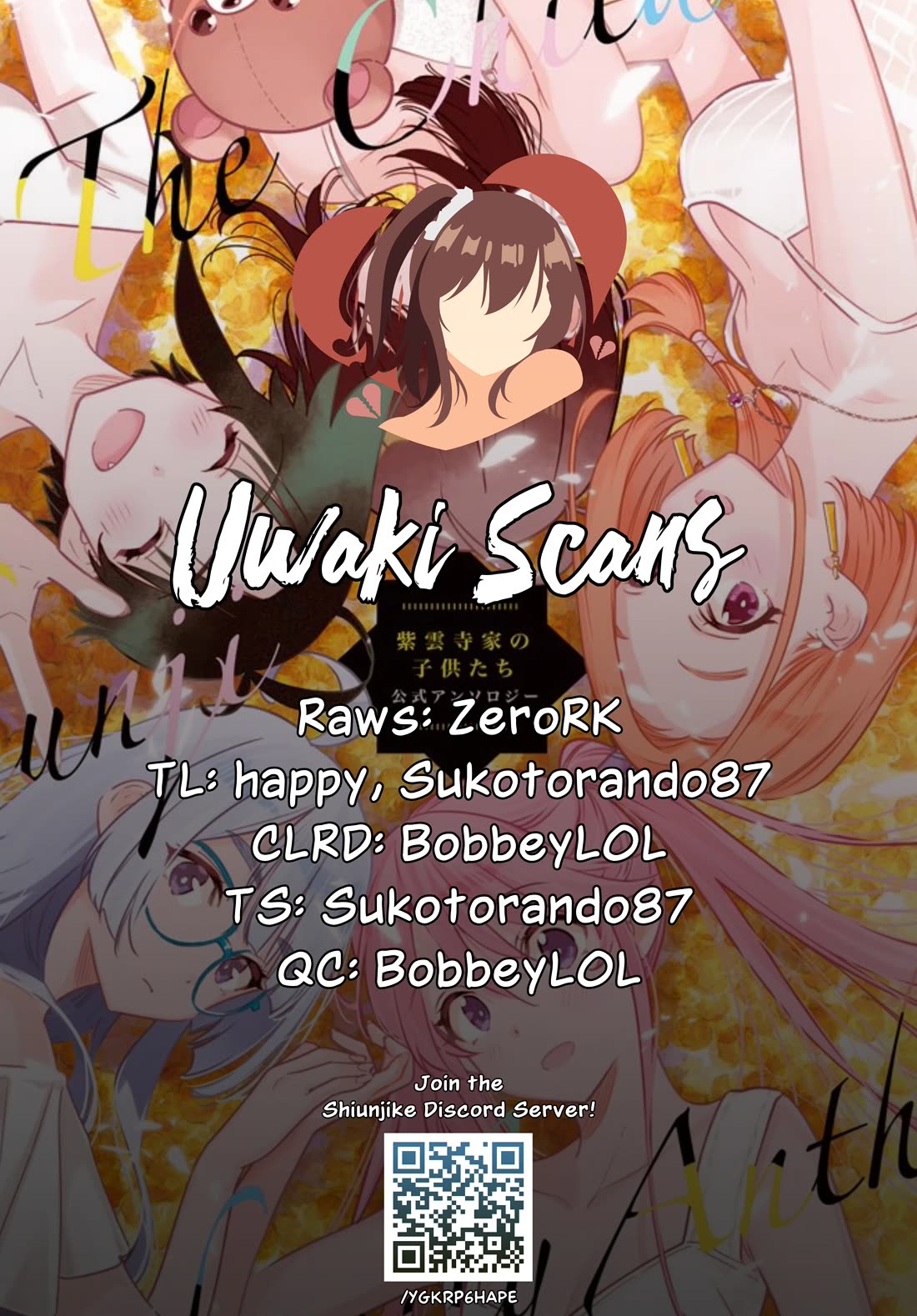 The Children of Shiunji Family chapter 45 page 1