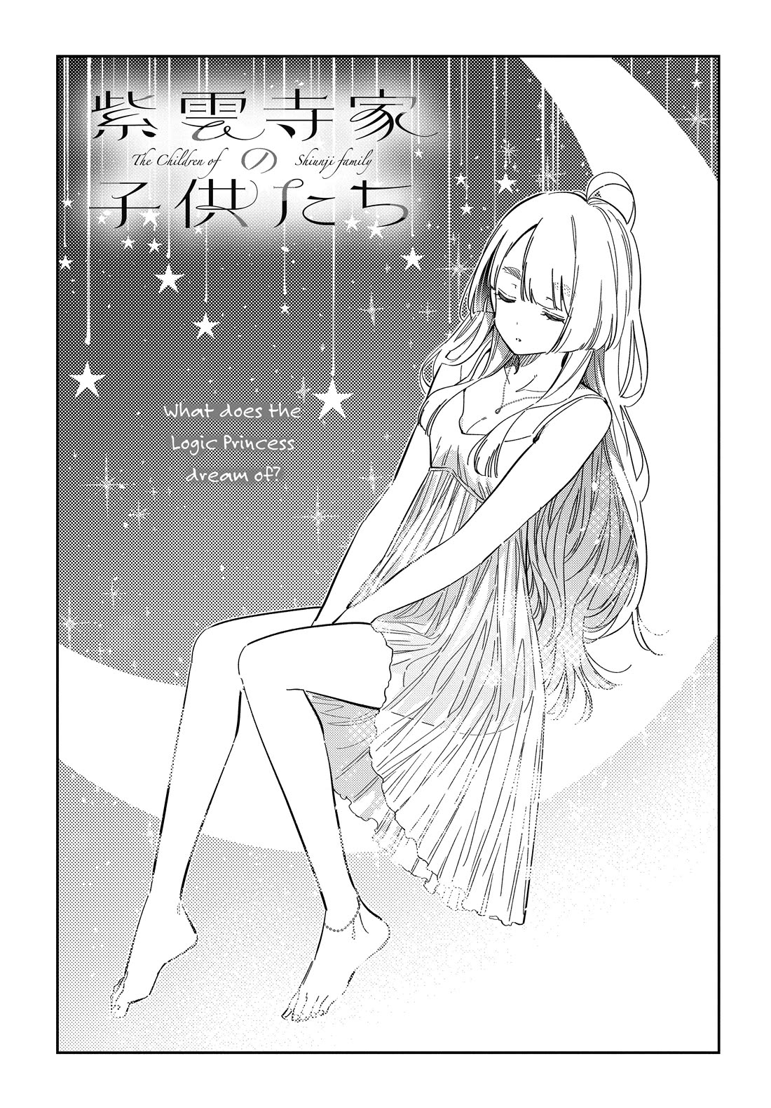 The Children of Shiunji Family chapter 45 page 3