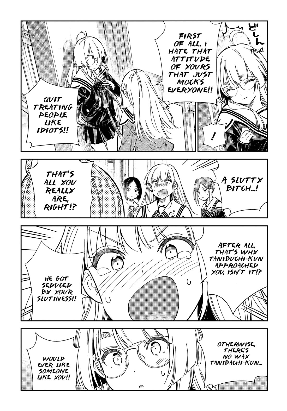 The Children of Shiunji Family chapter 46 page 11