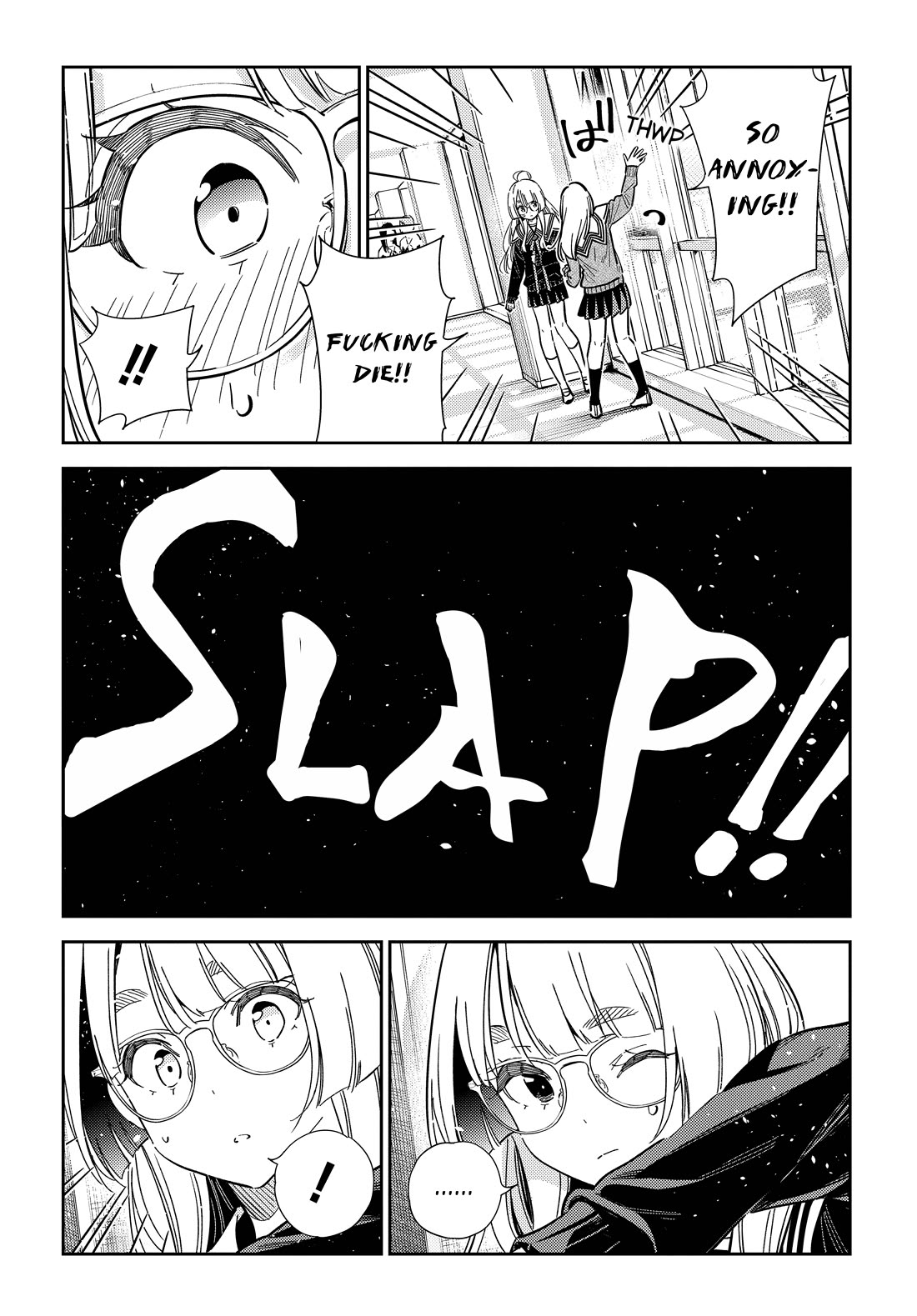 The Children of Shiunji Family chapter 46 page 12