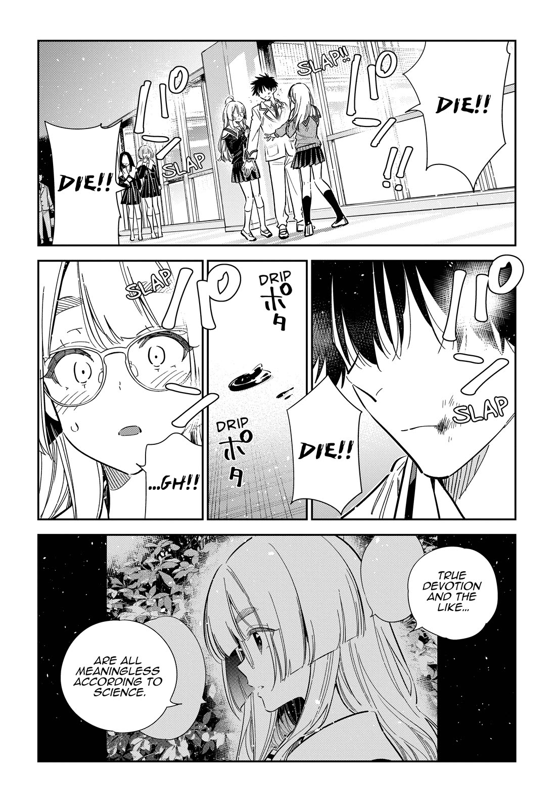 The Children of Shiunji Family chapter 46 page 18