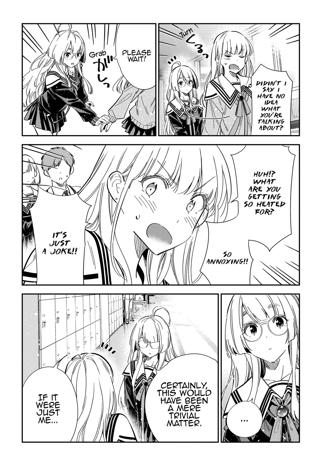 The Children of Shiunji Family chapter 46 page 6