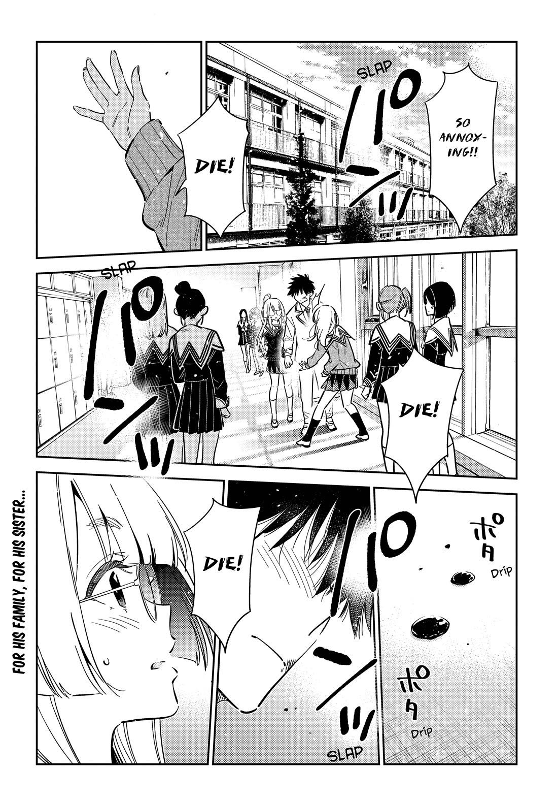 The Children of Shiunji Family chapter 47 page 1