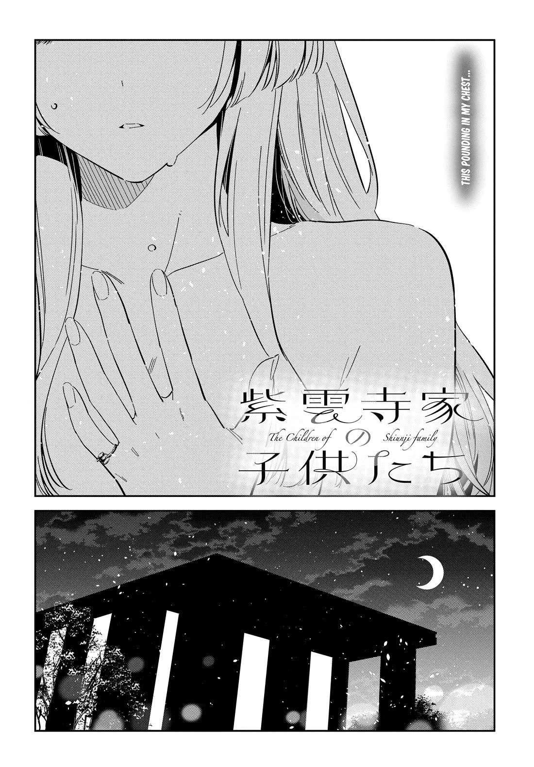 The Children of Shiunji Family chapter 48 page 2