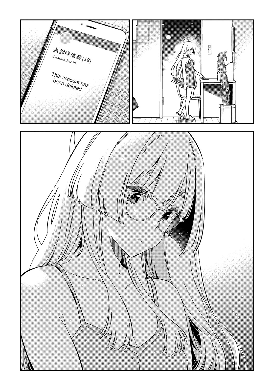 The Children of Shiunji Family chapter 48 page 5