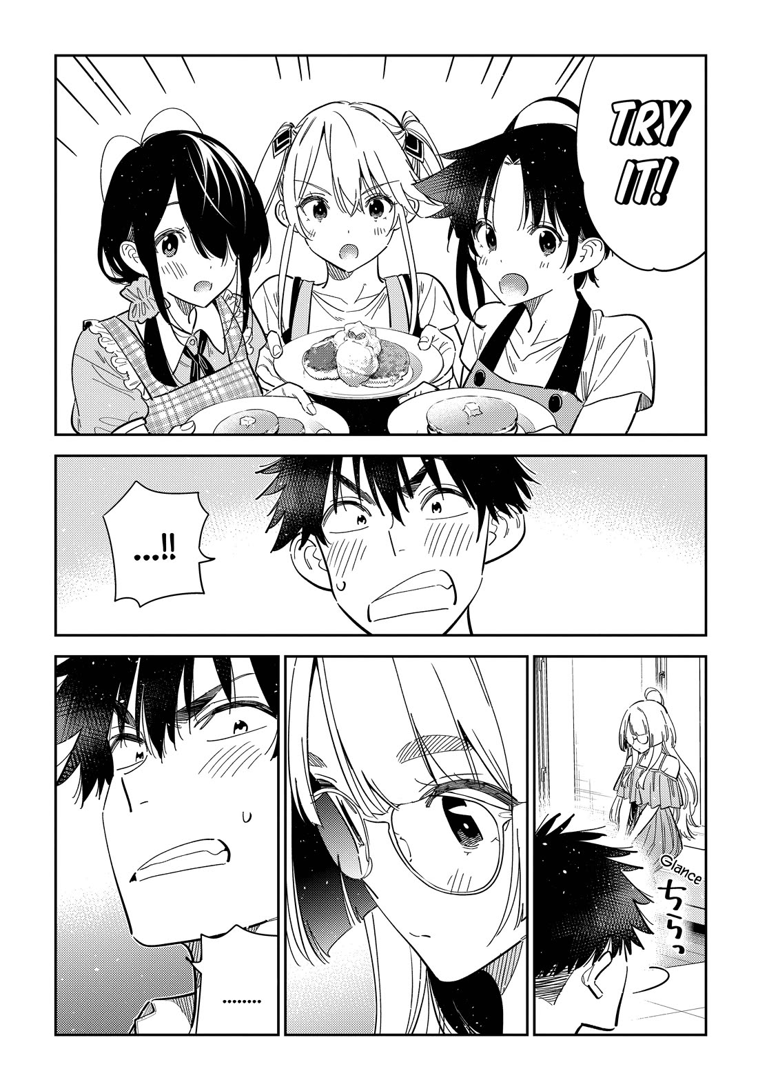 The Children of Shiunji Family chapter 49 page 11