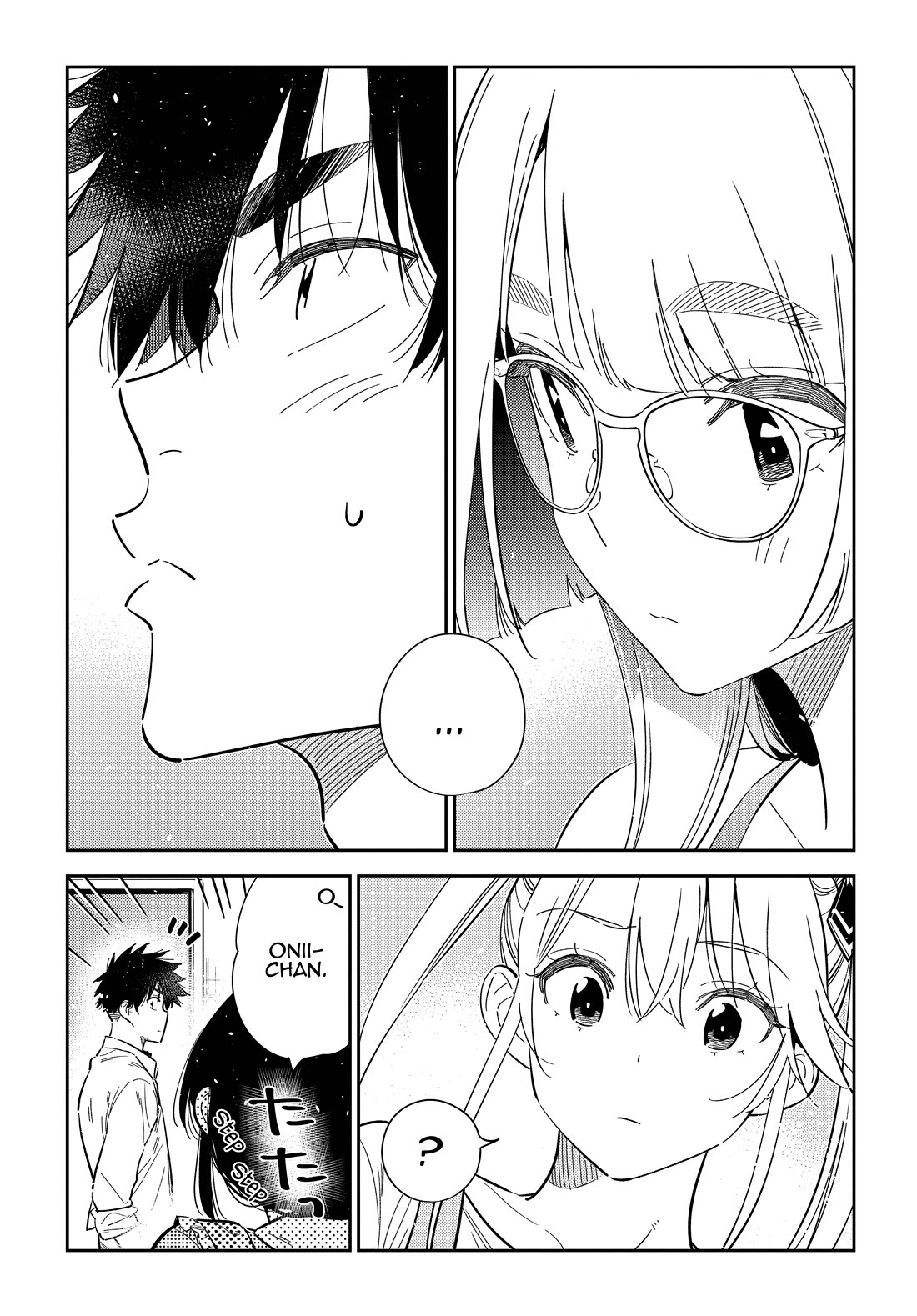 The Children of Shiunji Family chapter 49 page 8