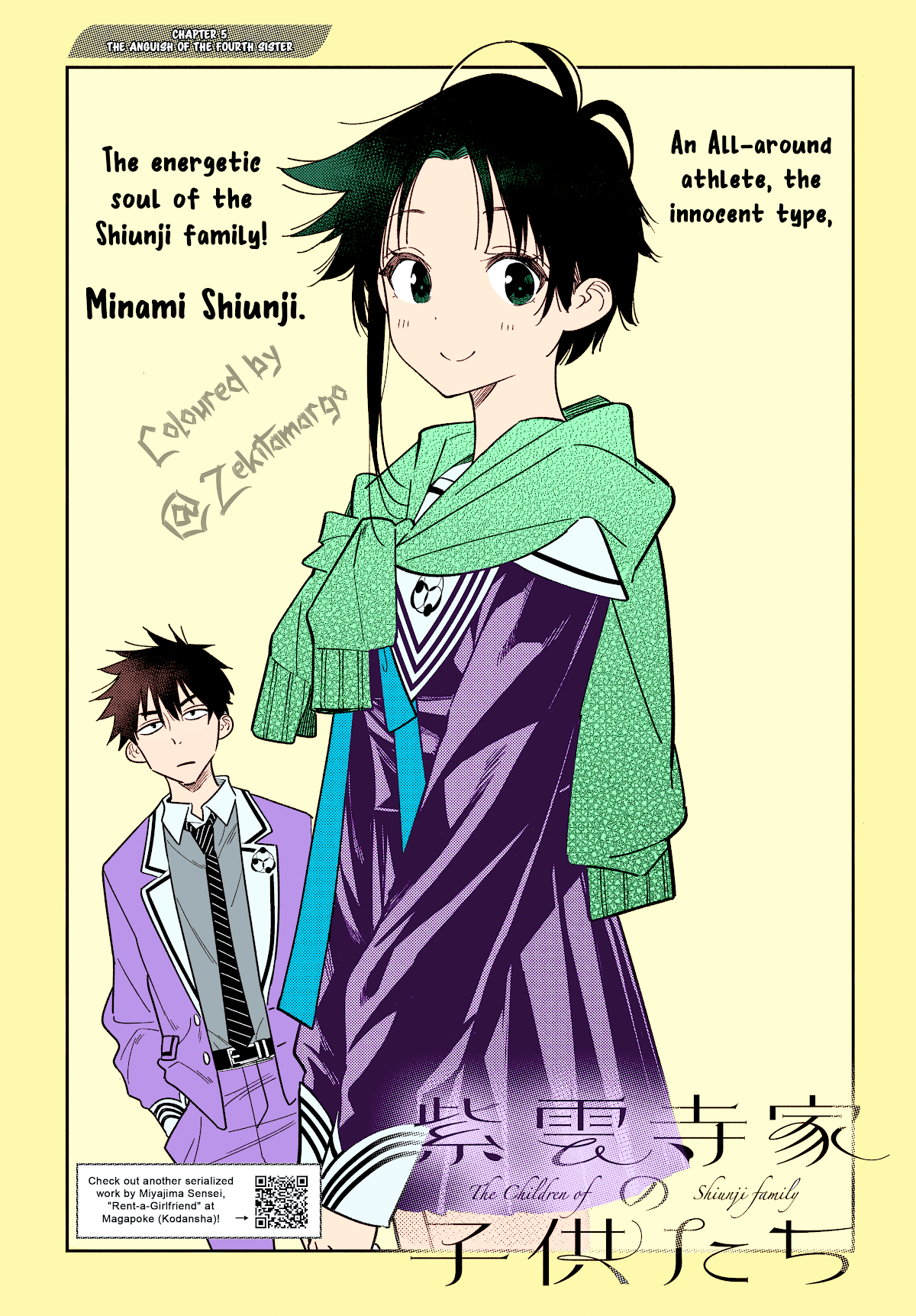 The Children of Shiunji Family chapter 5 page 5