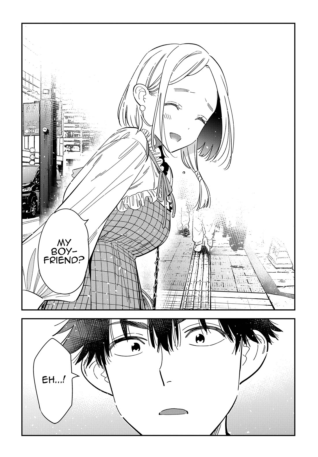 The Children of Shiunji Family chapter 50 page 18