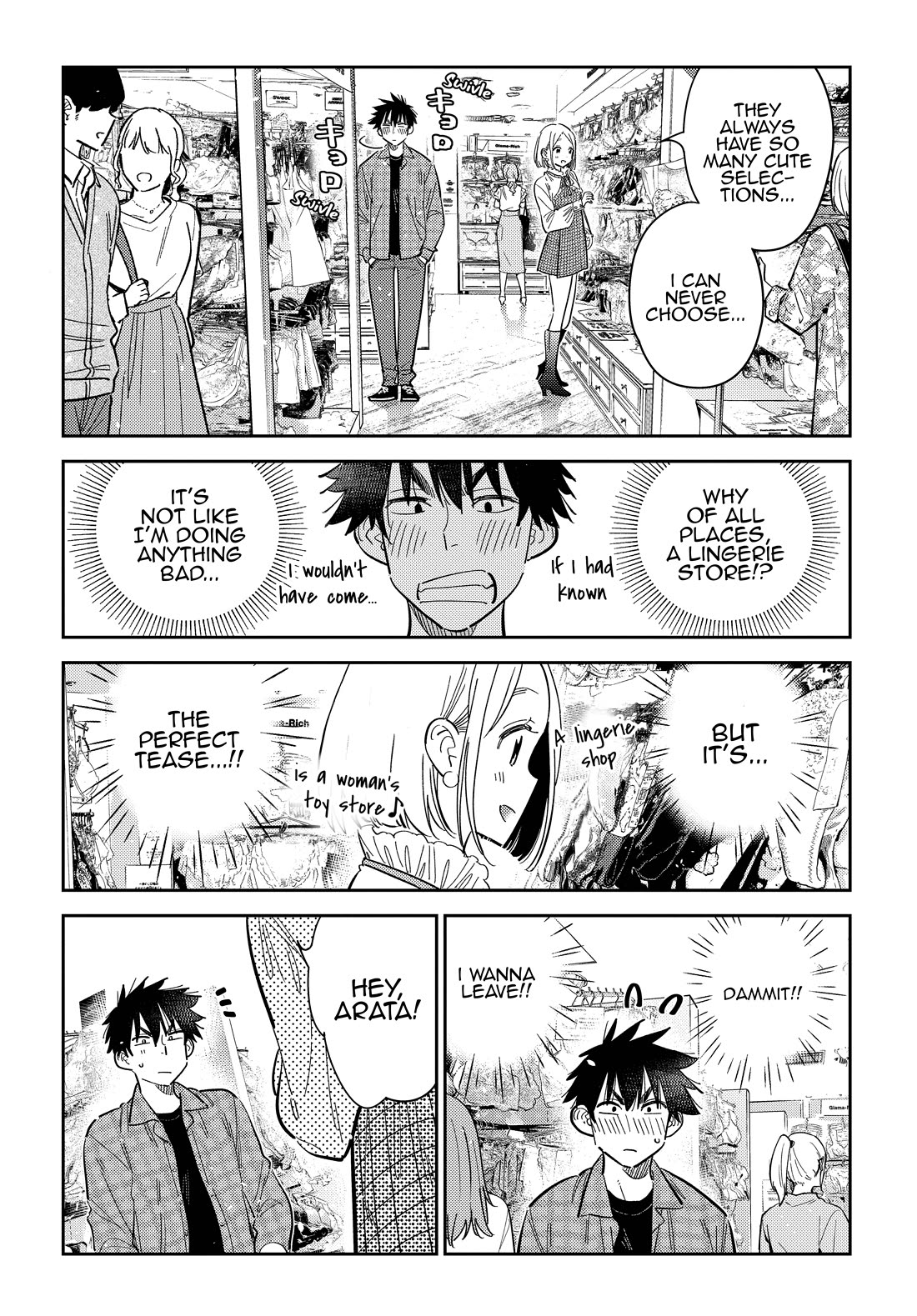 The Children of Shiunji Family chapter 50 page 6