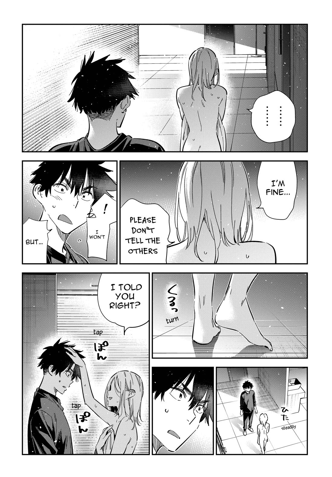 The Children of Shiunji Family chapter 51 page 16