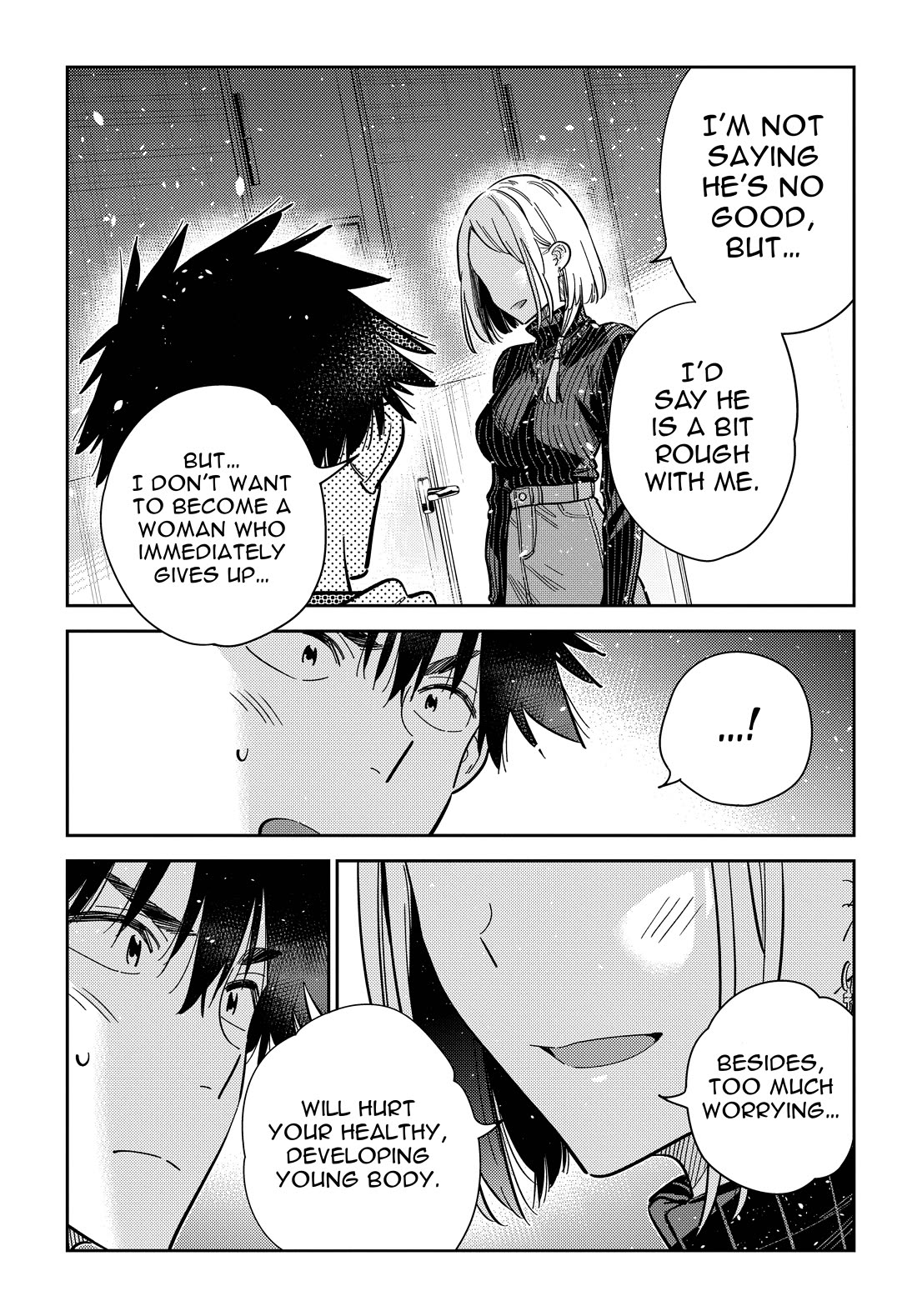 The Children of Shiunji Family chapter 52 page 16