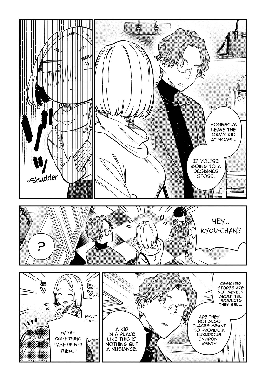 The Children of Shiunji Family chapter 53 page 13