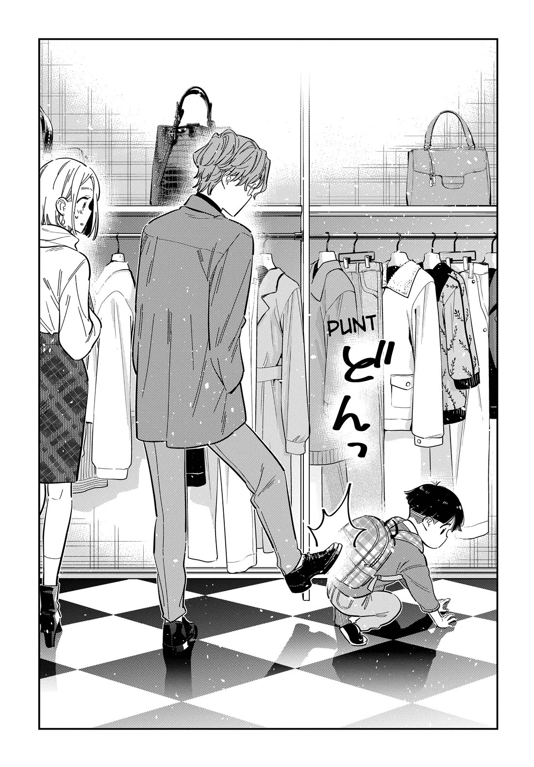 The Children of Shiunji Family chapter 53 page 15