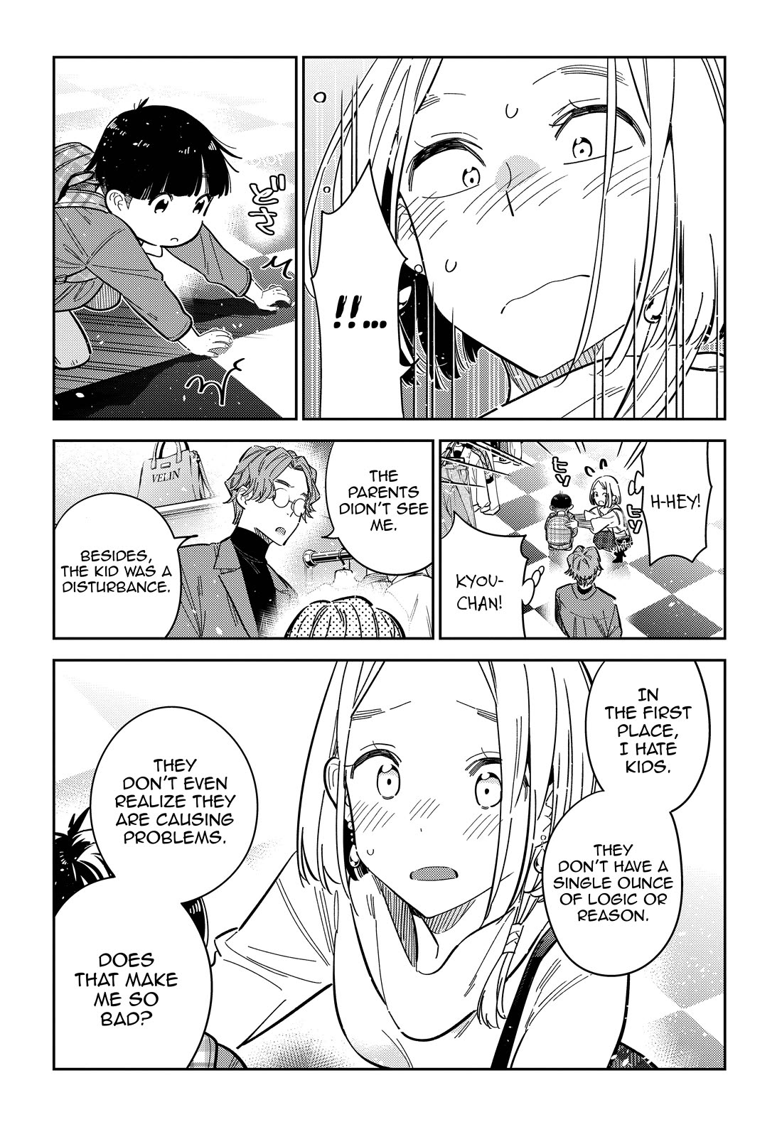 The Children of Shiunji Family chapter 53 page 16