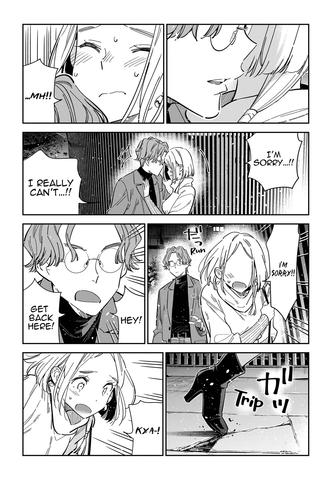 The Children of Shiunji Family chapter 54 page 7