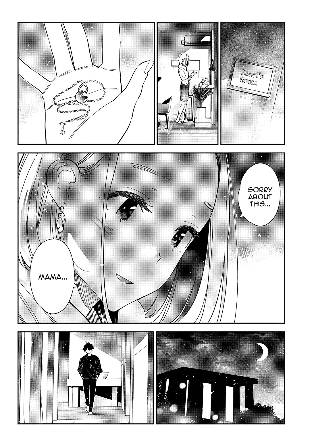 The Children of Shiunji Family chapter 55 page 15