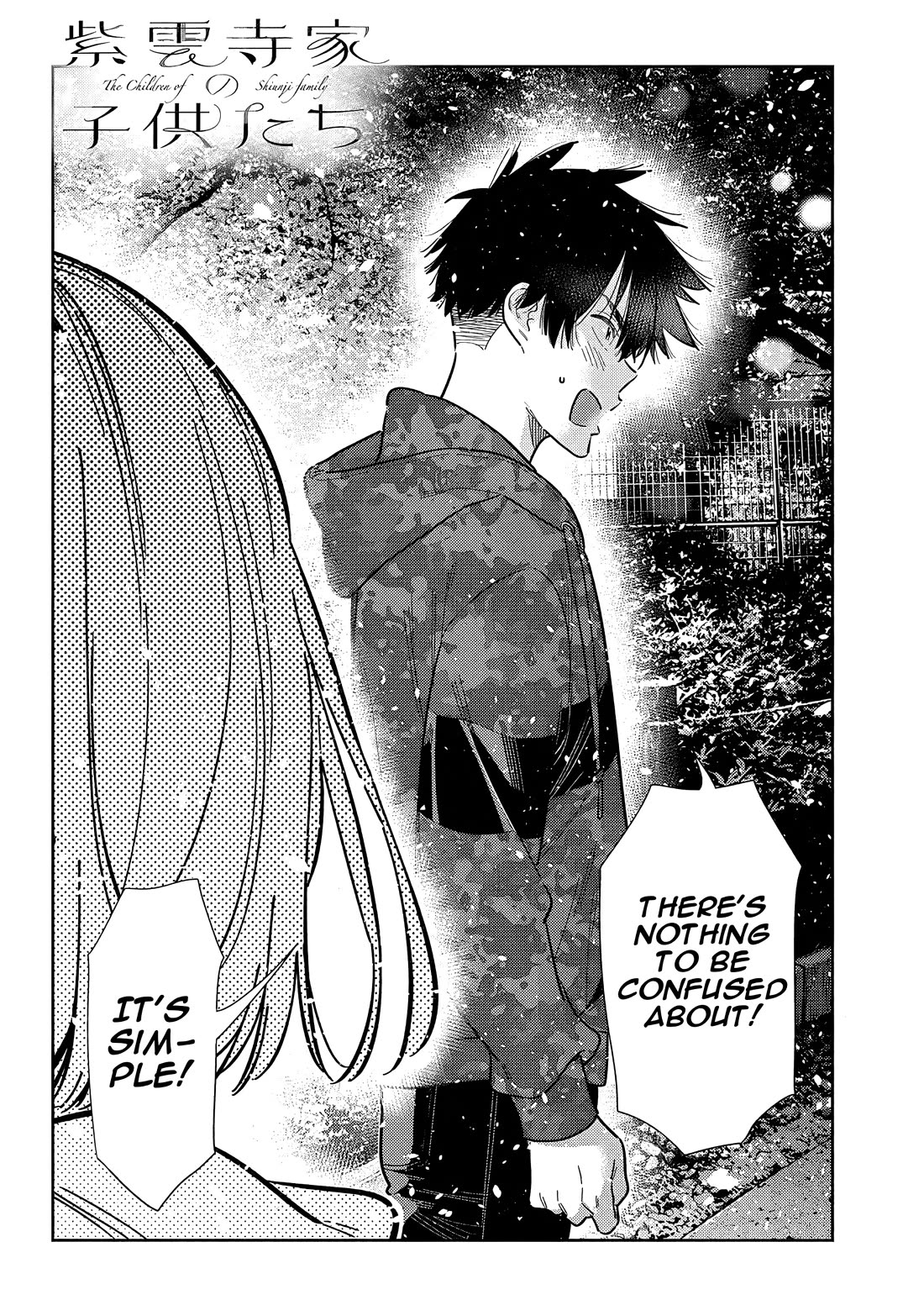 The Children of Shiunji Family chapter 55 page 3