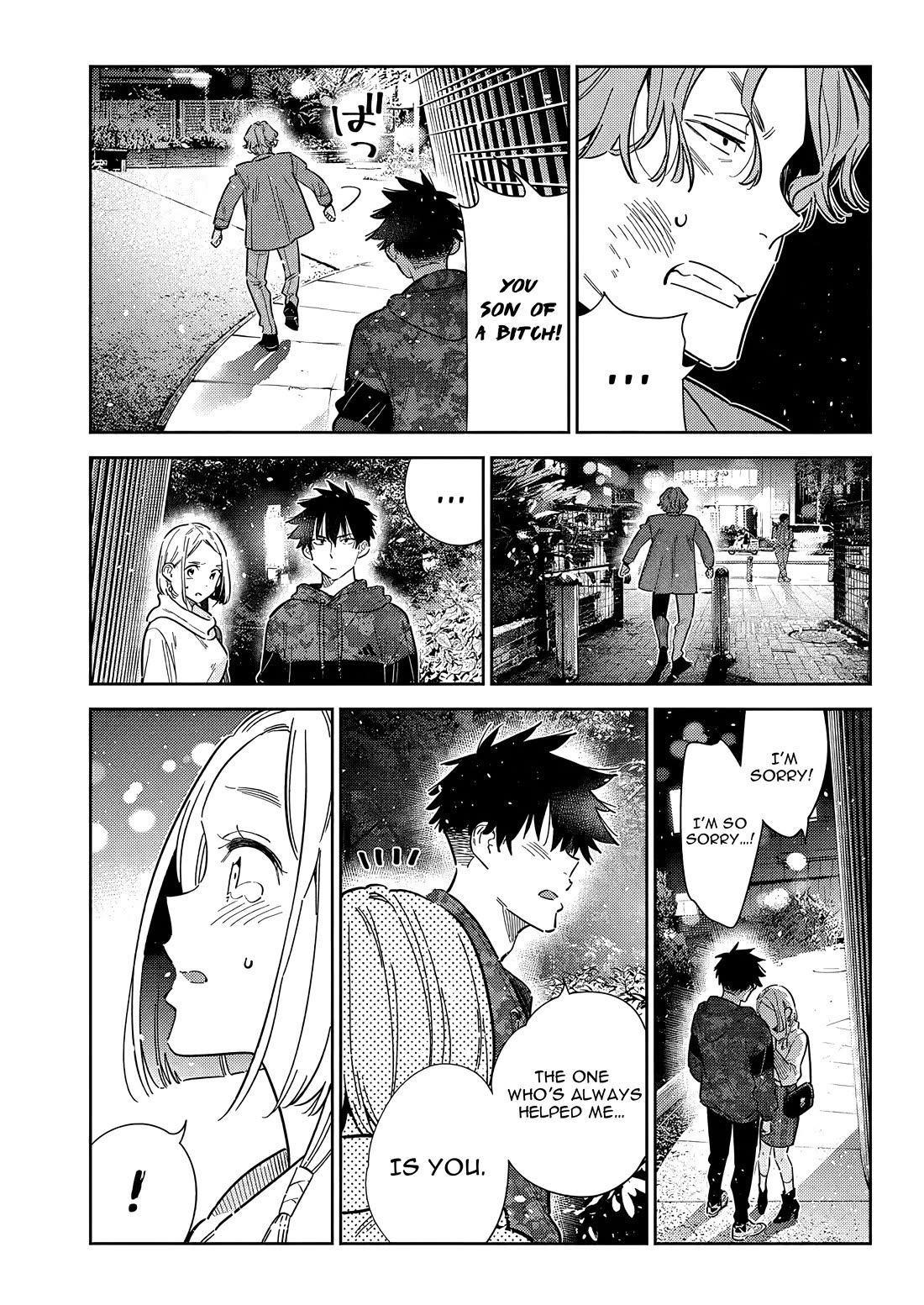 The Children of Shiunji Family chapter 55 page 8