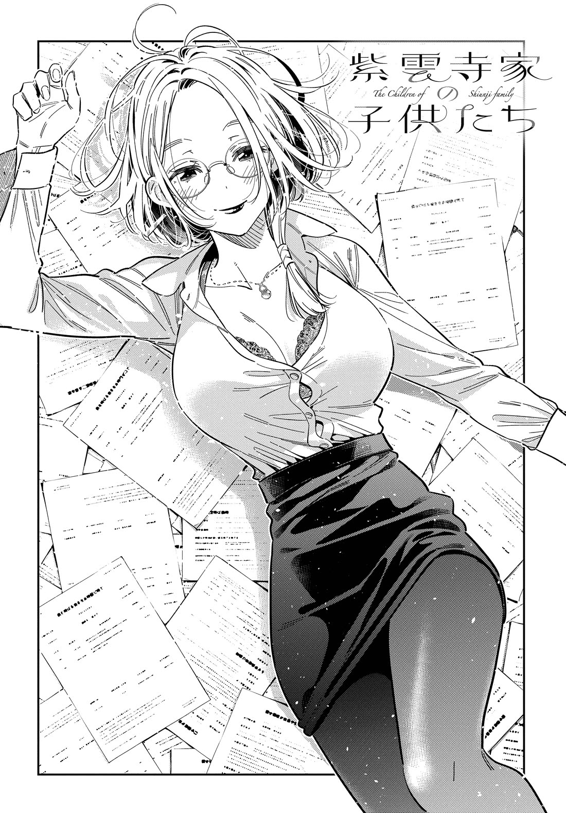 The Children of Shiunji Family chapter 56 page 4