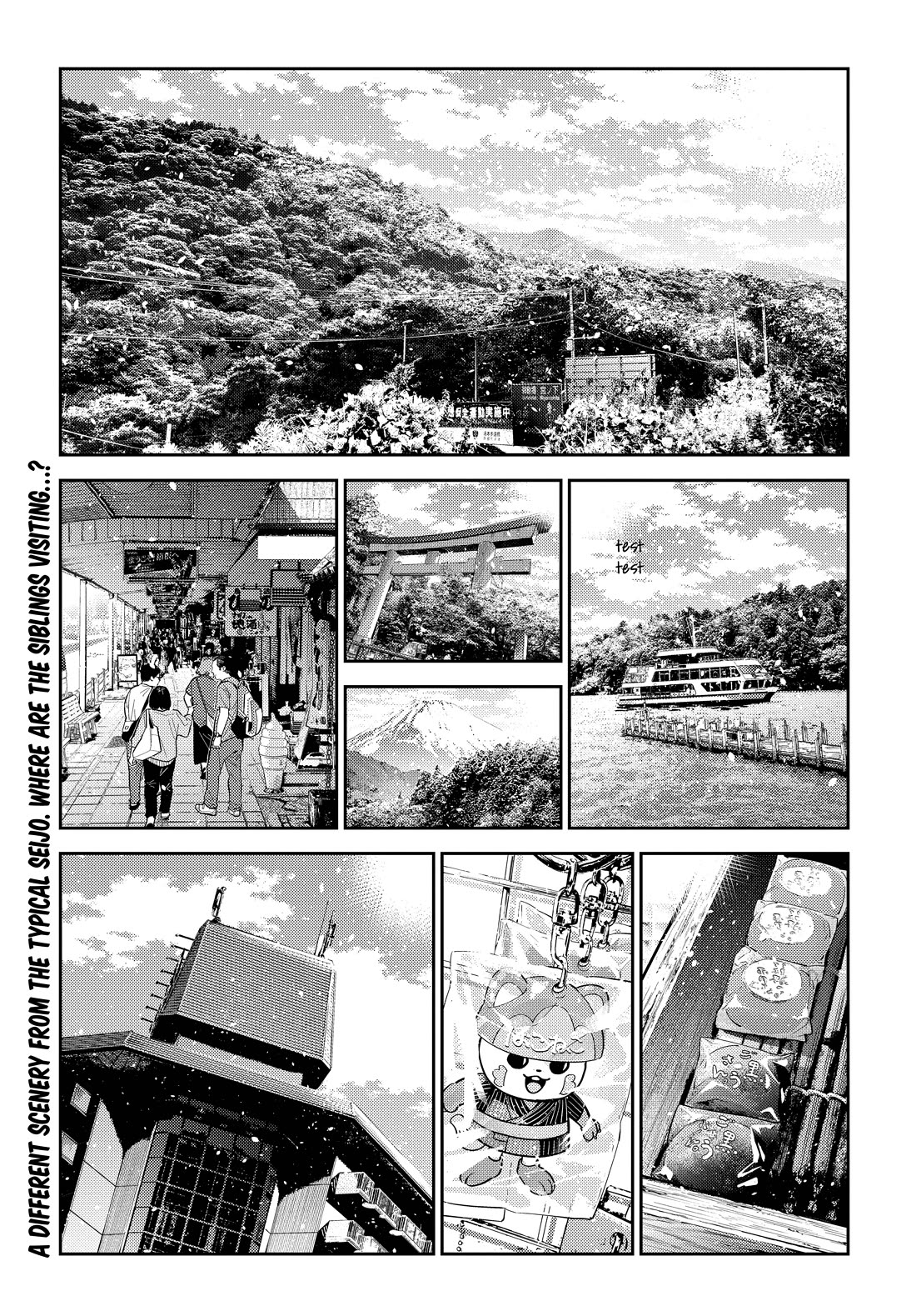 The Children of Shiunji Family chapter 57 page 1