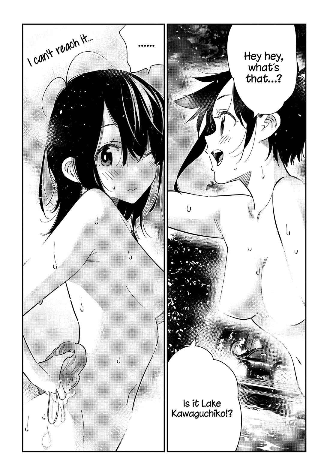 The Children of Shiunji Family chapter 57 page 16