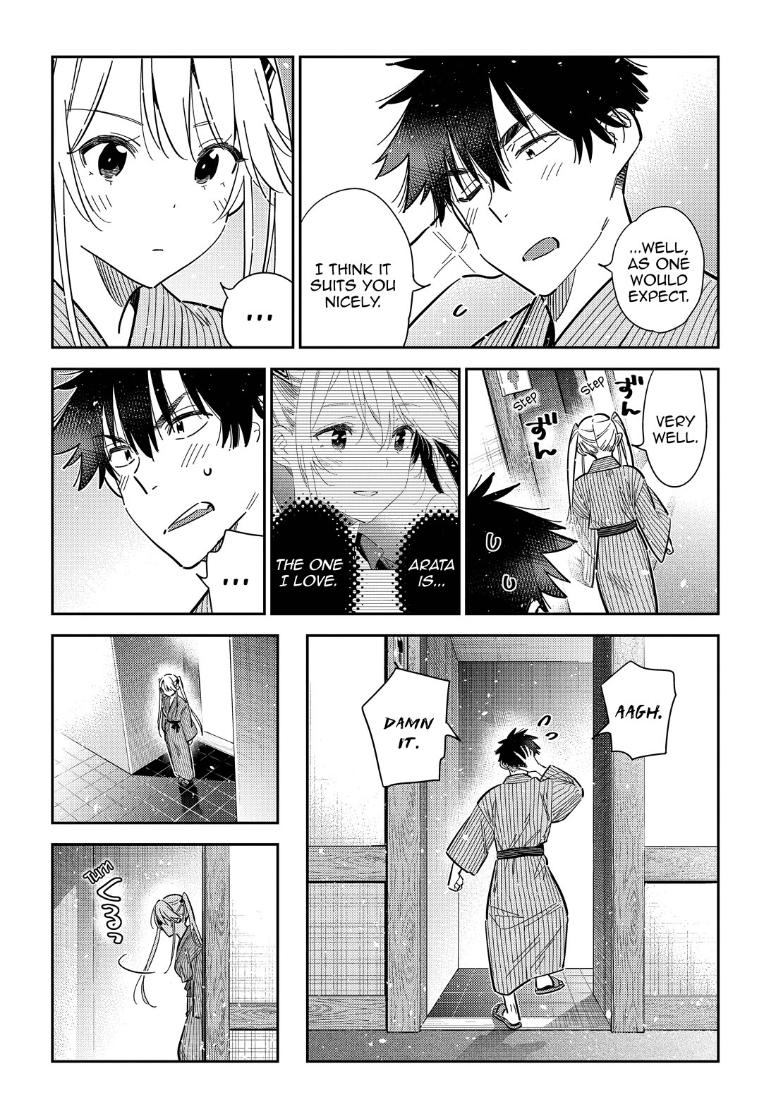 The Children of Shiunji Family chapter 58 page 19