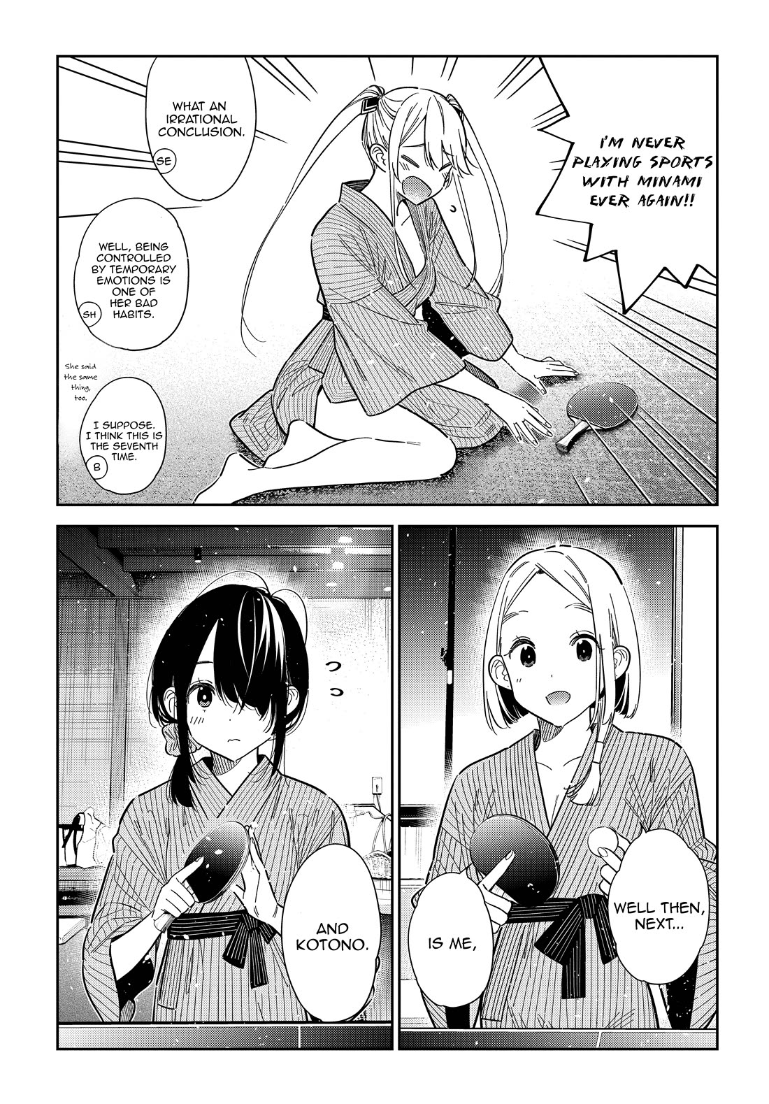 The Children of Shiunji Family chapter 58 page 8