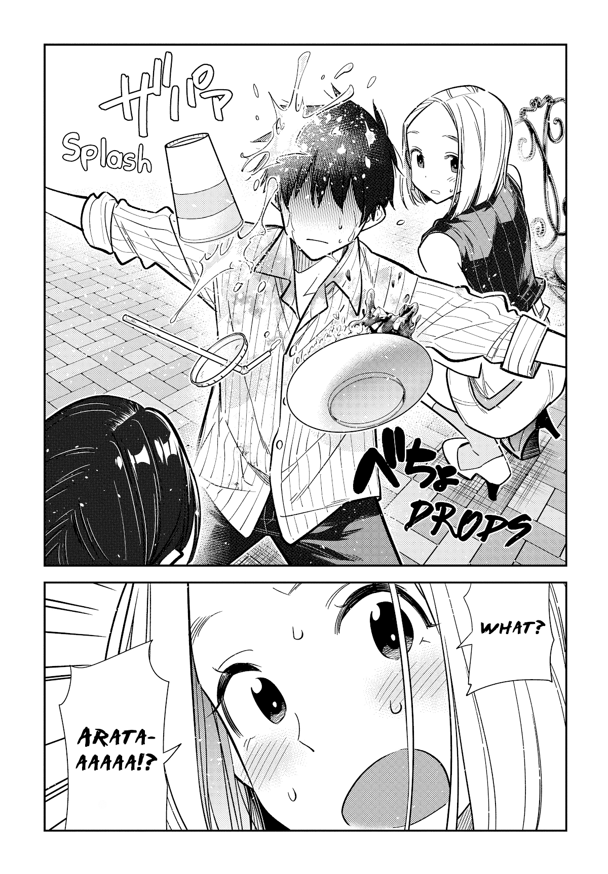 The Children of Shiunji Family chapter 6 page 20