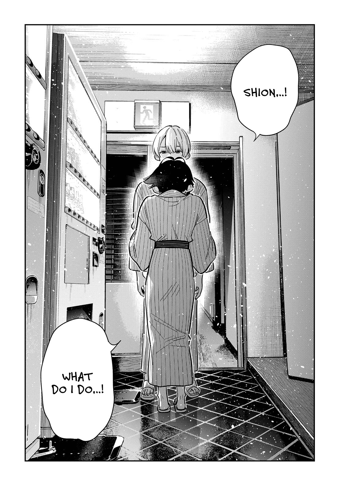 The Children of Shiunji Family chapter 60 page 15