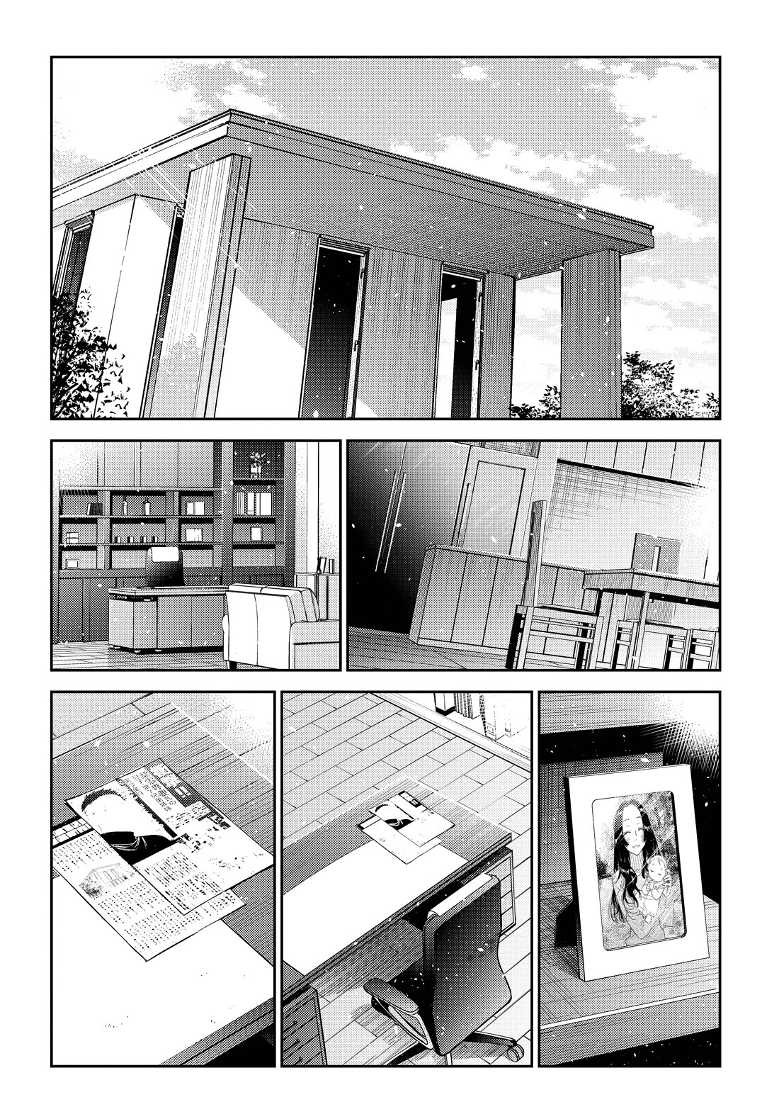 The Children of Shiunji Family chapter 62 page 25