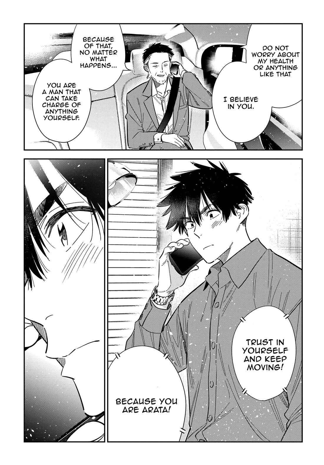 The Children of Shiunji Family chapter 63 page 21