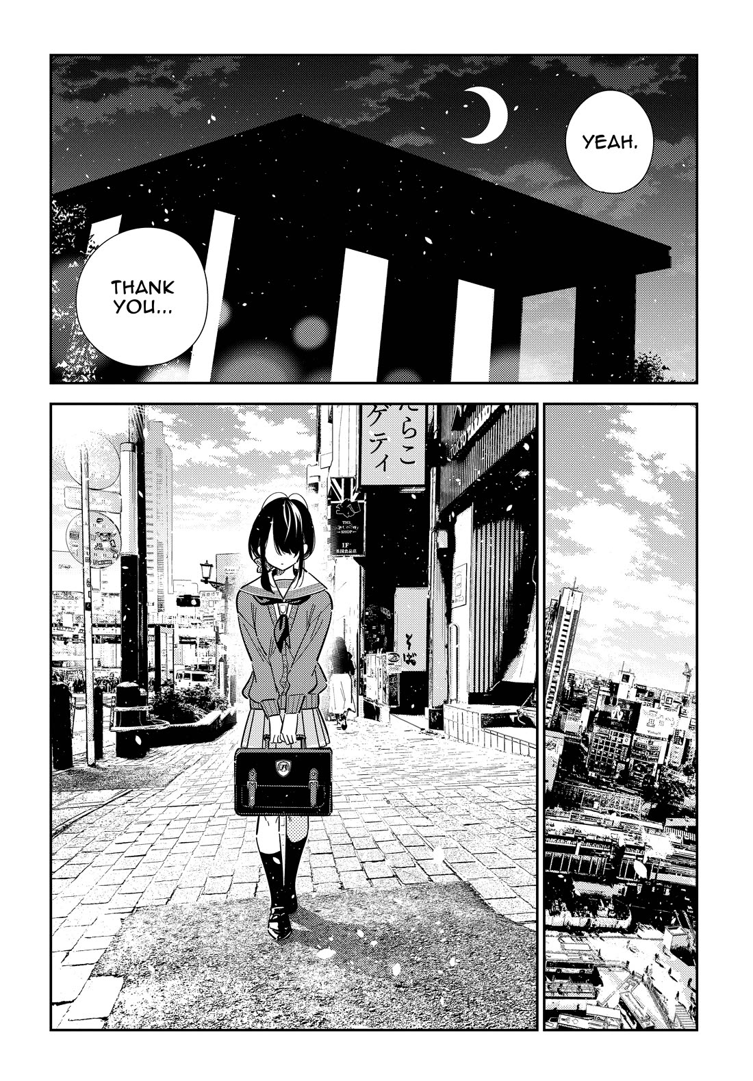 The Children of Shiunji Family chapter 63 page 22