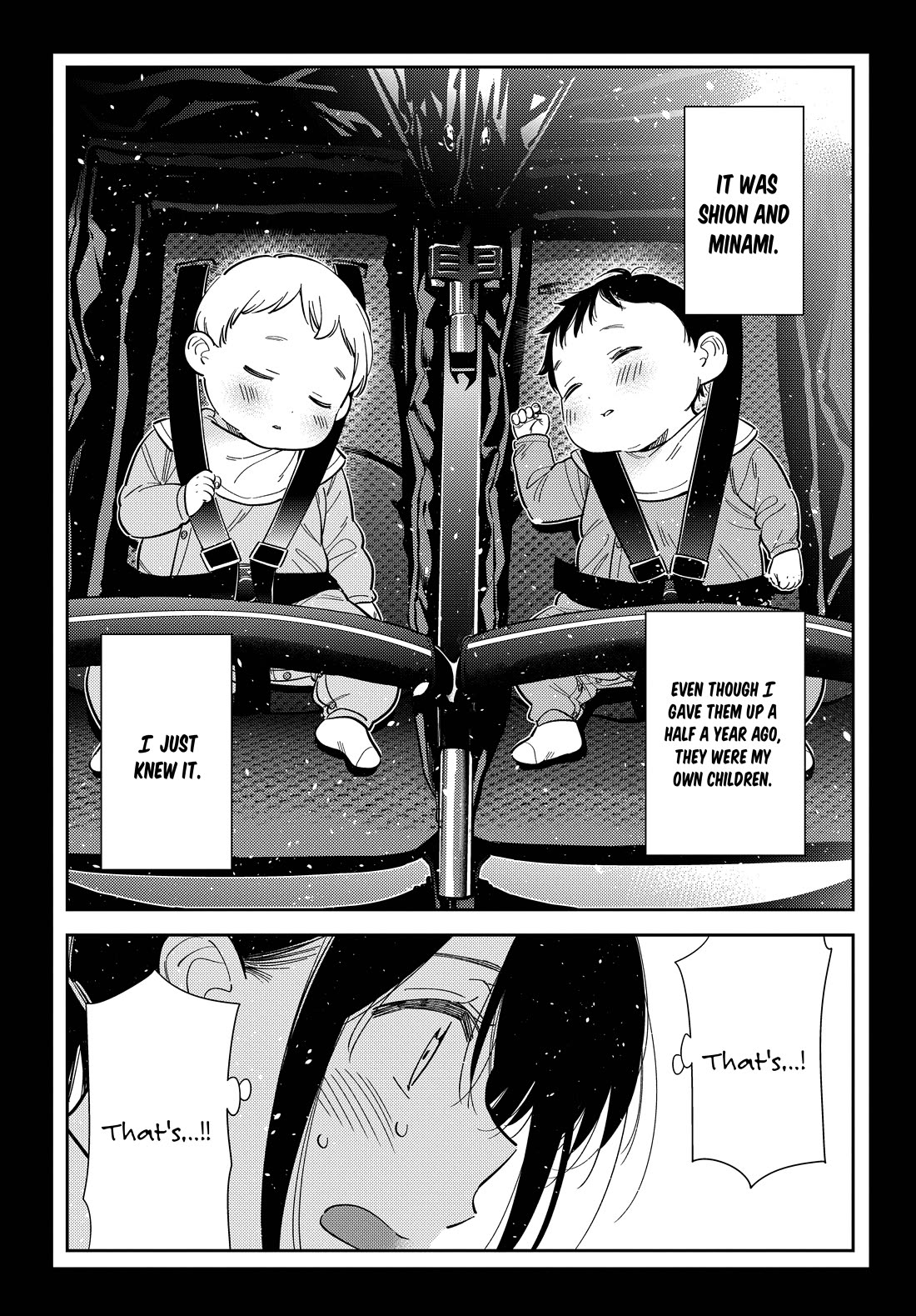 The Children of Shiunji Family chapter 65 page 10