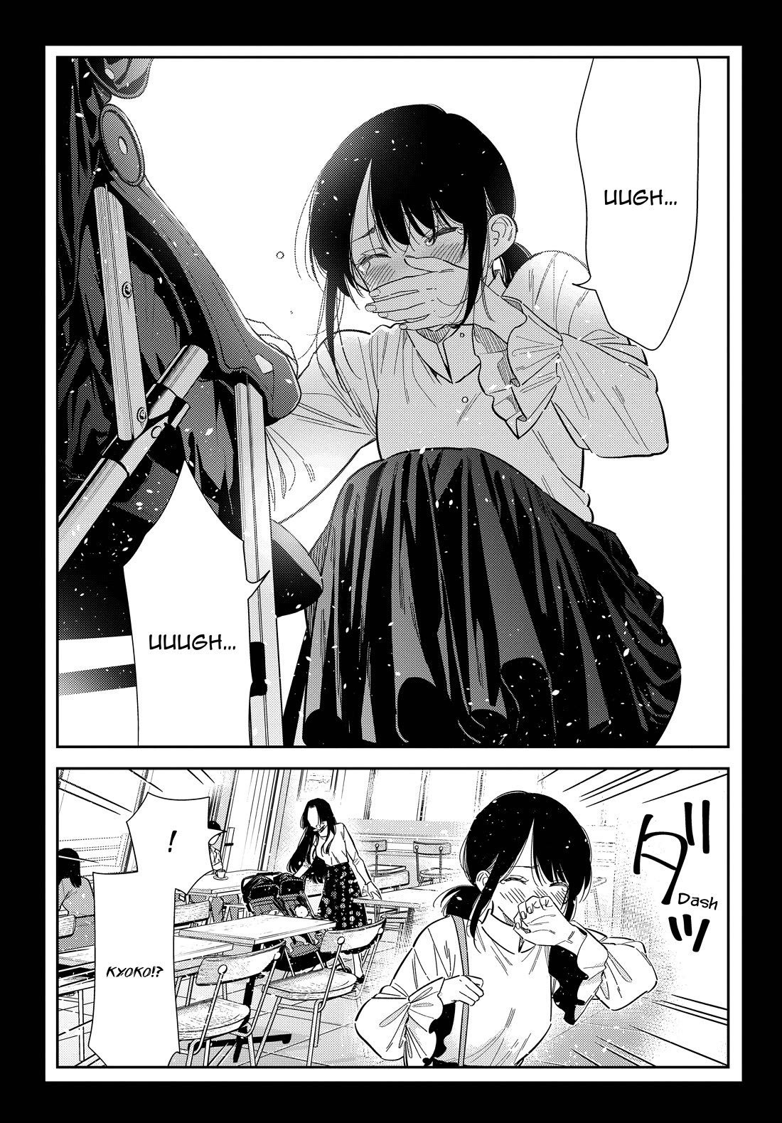 The Children of Shiunji Family chapter 65 page 14