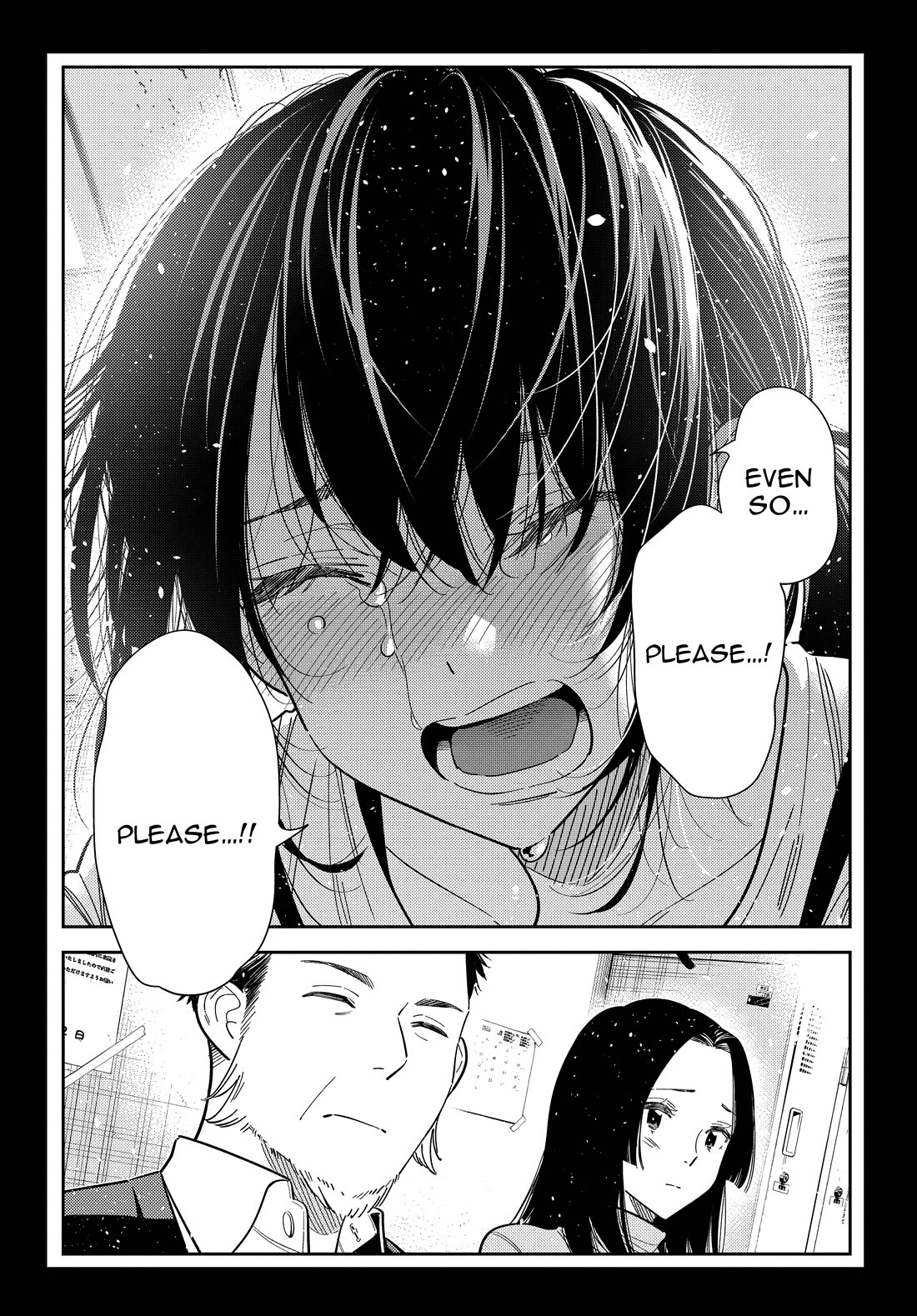 The Children of Shiunji Family chapter 65 page 19