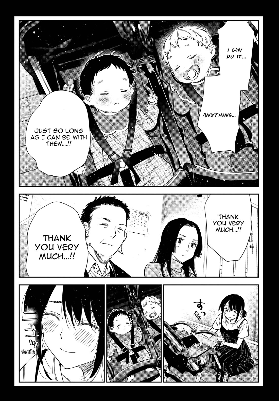The Children of Shiunji Family chapter 65 page 21