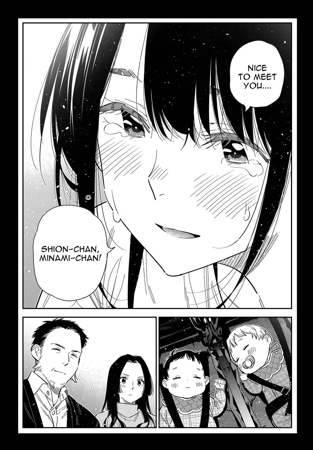 The Children of Shiunji Family chapter 65 page 22