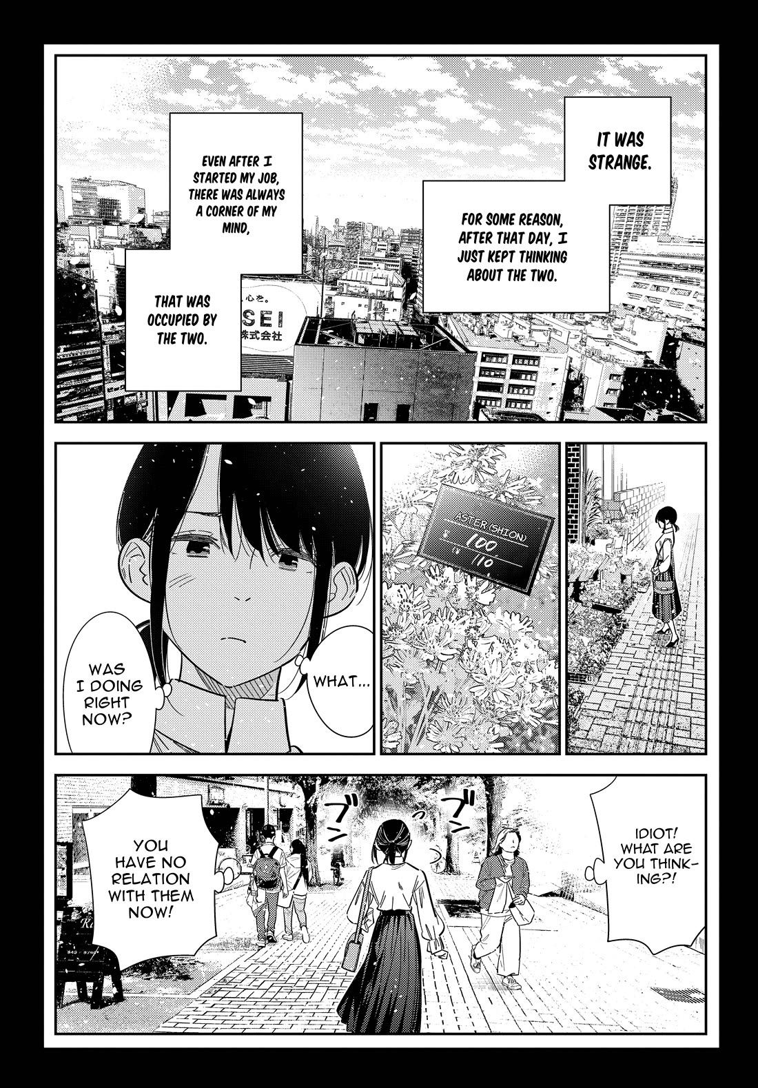 The Children of Shiunji Family chapter 65 page 8