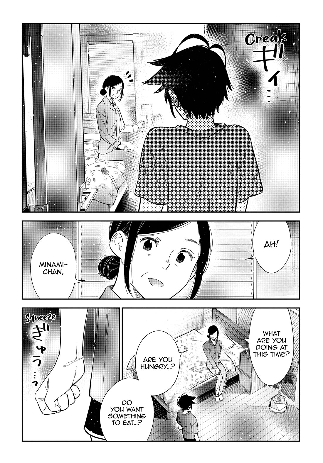 The Children of Shiunji Family chapter 66 page 15